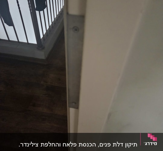חלק מדלת עם מסגרת מתכת ורצפת עץ